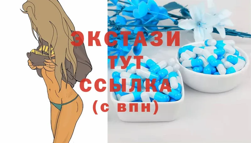 Ecstasy XTC  MEGA зеркало  Выборг  купить наркотик 